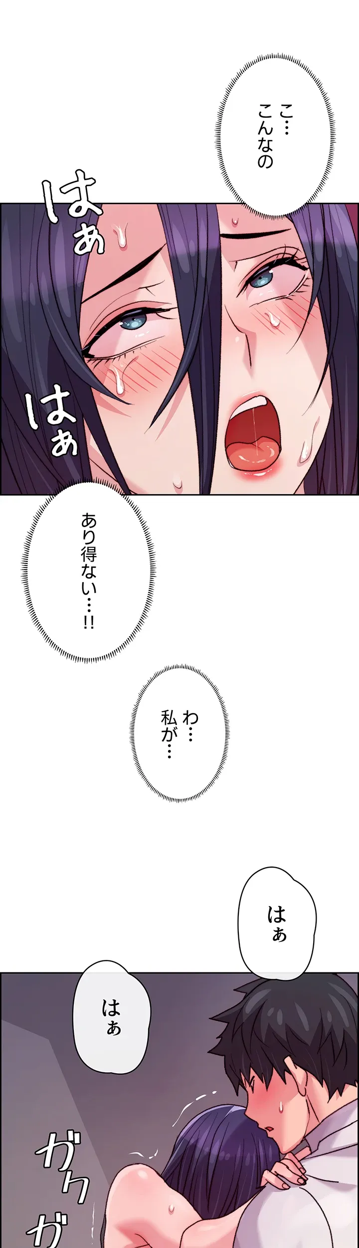 一人一品一発まで ~でき勃てを召し上がれ~ - Page 32